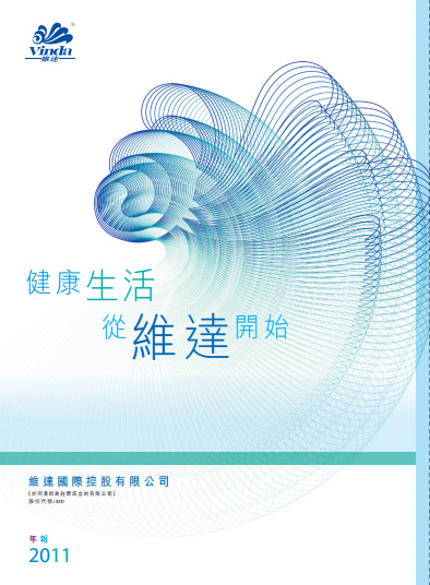 financial reports丨annual report 2011