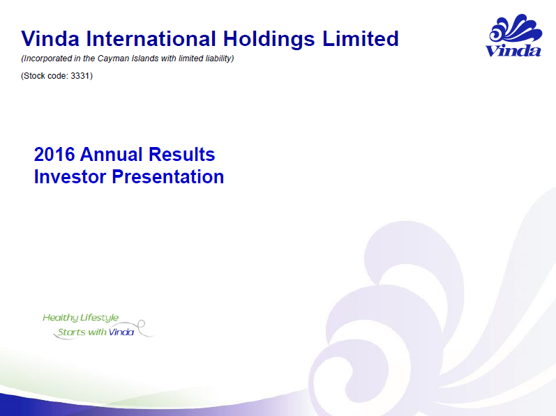 presentations & webcast archive丨2016 annual results announcement