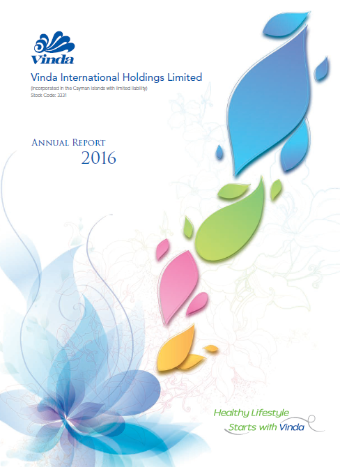 financial reports丨annual report 2016